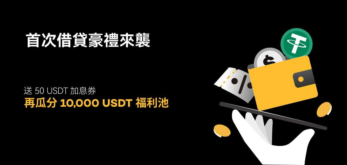 Personal Loan